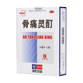 骨痛靈酊(滇虹)