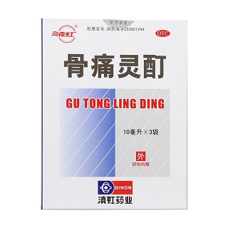骨痛靈酊(10ml*3袋)