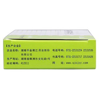 格列齊特片(Ⅱ)功效作用廠家