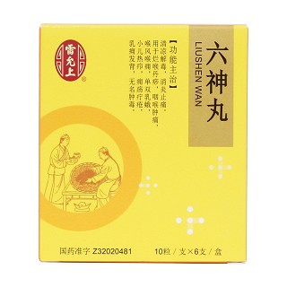 六神丸價格 六神丸價格