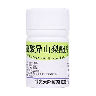 硝酸異山梨酯片(世貿(mào)天階) 硝酸異山梨酯片(世貿(mào)天階)