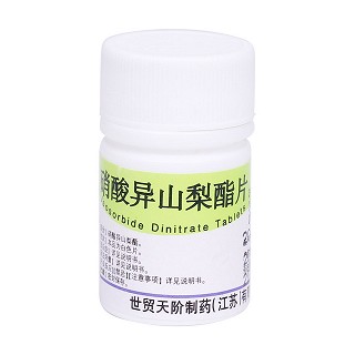 硝酸異山梨酯片價(jià)格 硝酸異山梨酯片價(jià)格