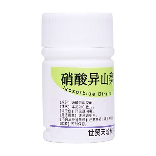 硝酸異山梨酯片(世貿(mào)天階) 硝酸異山梨酯片(世貿(mào)天階)