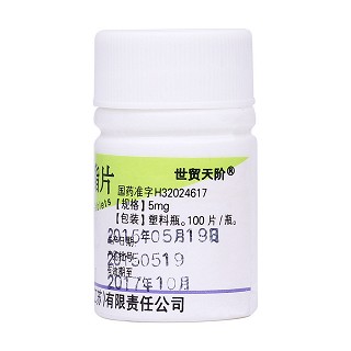 硝酸異山梨酯片(5mg*100s) 硝酸異山梨酯片(5mg*100s)