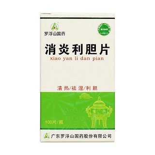 消炎利膽片價格 消炎利膽片價格