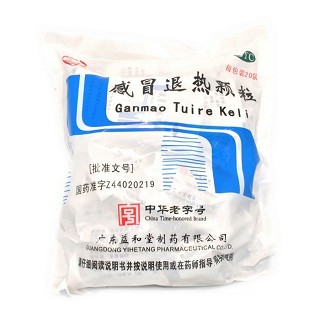 感冒退熱顆粒(益和堂)