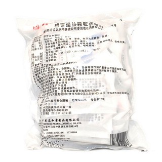 感冒退熱顆粒價(jià)格 感冒退熱顆粒價(jià)格
