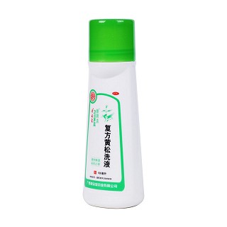 復(fù)方黃松洗液(膚陰潔)