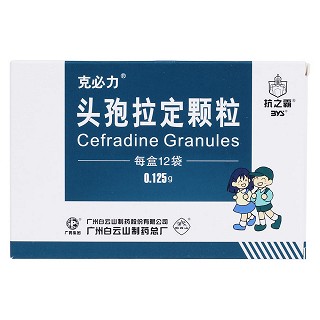 頭孢拉定顆粒價格 頭孢拉定顆粒價格