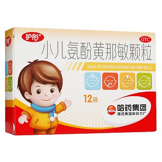 小兒氨酚黃那敏顆粒(護(hù)彤)