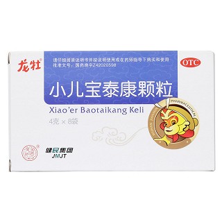 小兒寶泰康顆粒價(jià)格