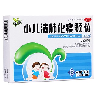 小兒清肺化痰顆粒(神苗)
