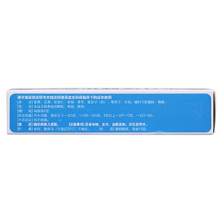 小兒清肺化痰顆粒(神苗)