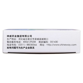 小兒清肺化痰顆粒(6g*10袋)