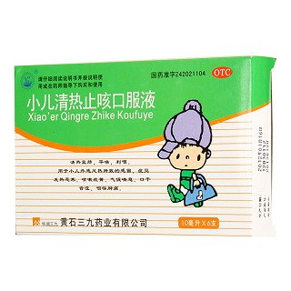 小兒清熱止咳口服液價(jià)格