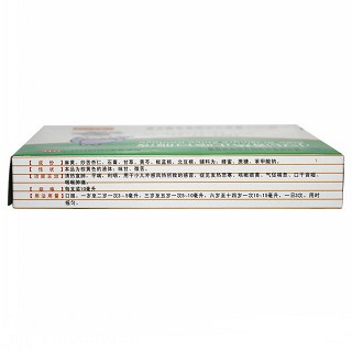 小兒清熱止咳口服液(10ml*6支)