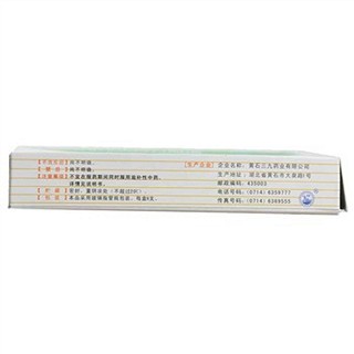 小兒清熱止咳口服液功效作用廠家