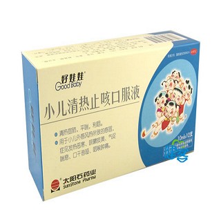 小兒清熱止咳口服液(太陽石)