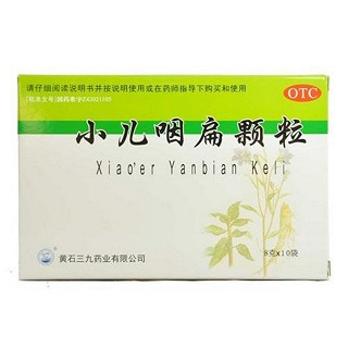 小兒咽扁顆粒 小兒咽扁顆粒