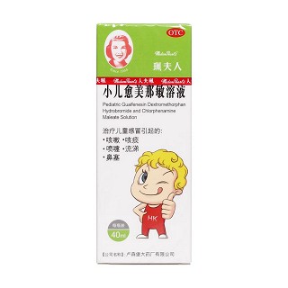 小兒愈美那敏溶液價(jià)格