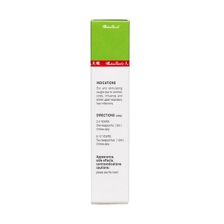 小兒愈美那敏溶液(40ml)