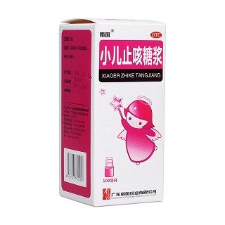 小兒止咳糖漿 小兒止咳糖漿
