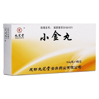 小金丸(九芝堂) 小金丸(九芝堂)