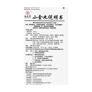 小金丸(0.6g*4瓶) 小金丸(0.6g*4瓶)