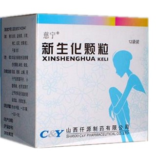 新生化顆粒(仟源)