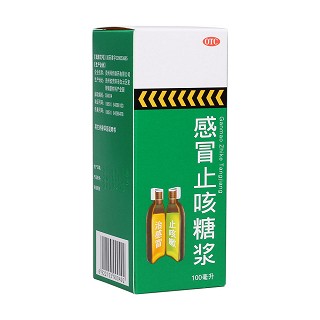 感冒止咳糖漿 感冒止咳糖漿
