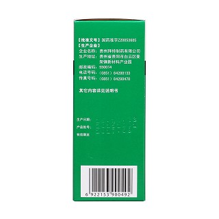感冒止咳糖漿(100ml) 感冒止咳糖漿(100ml)