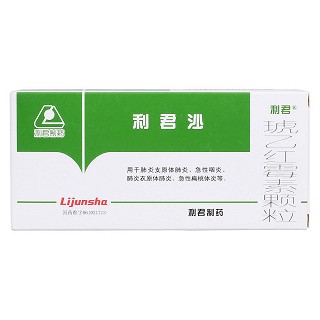 琥乙紅霉素顆粒價格 琥乙紅霉素顆粒價格