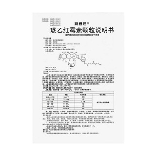 琥乙紅霉素顆粒(12包) 琥乙紅霉素顆粒(12包)