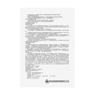 琥乙紅霉素顆粒功效作用廠家 琥乙紅霉素顆粒功效作用廠家