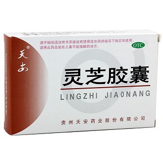 靈芝膠囊(天安)