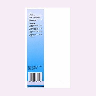 復(fù)方銀耳魚肝油乳價(jià)格 復(fù)方銀耳魚肝油乳價(jià)格