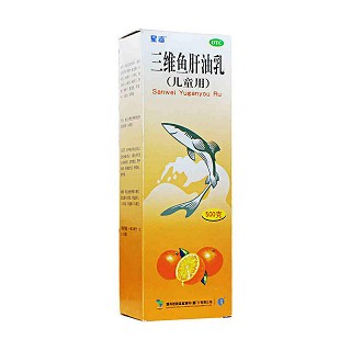 三維魚肝油乳(兒童用)