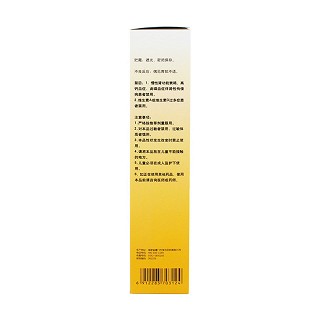 三維魚肝油乳(500g)