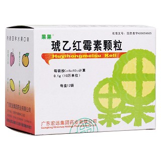 琥乙紅霉素顆粒(果果)