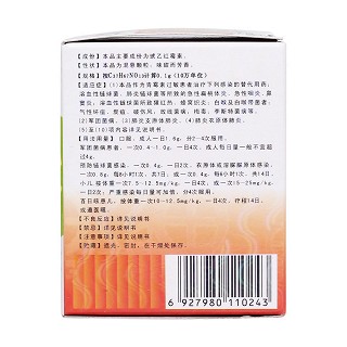 琥乙紅霉素顆粒(果果) 琥乙紅霉素顆粒(果果)