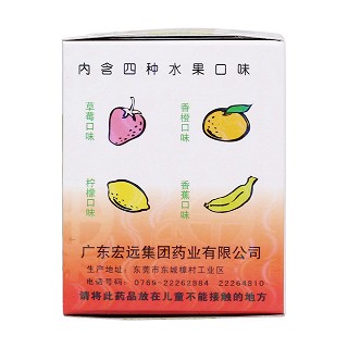 琥乙紅霉素顆粒(0.1g*12袋) 琥乙紅霉素顆粒(0.1g*12袋)