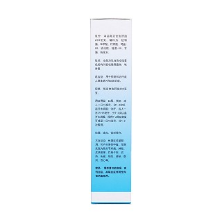 魚肝油乳(星鯊) 魚肝油乳(星鯊)