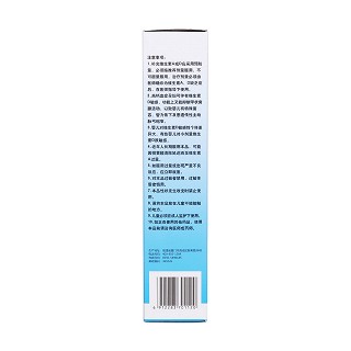 魚肝油乳(500ml) 魚肝油乳(500ml)