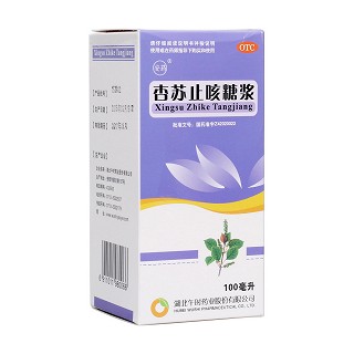 杏蘇止咳糖漿(午時)
