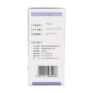 杏蘇止咳糖漿(100ml)