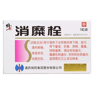 消糜栓價(jià)格 消糜栓價(jià)格
