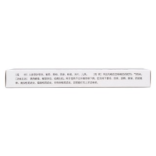 消糜栓(修正) 消糜栓(修正)