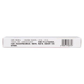 消糜栓(3g*5枚/盒) 消糜栓(3g*5枚/盒)