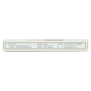 血塞通片(25mg*20片/盒) 血塞通片(25mg*20片/盒)