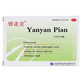 咽炎片(銀諾克)